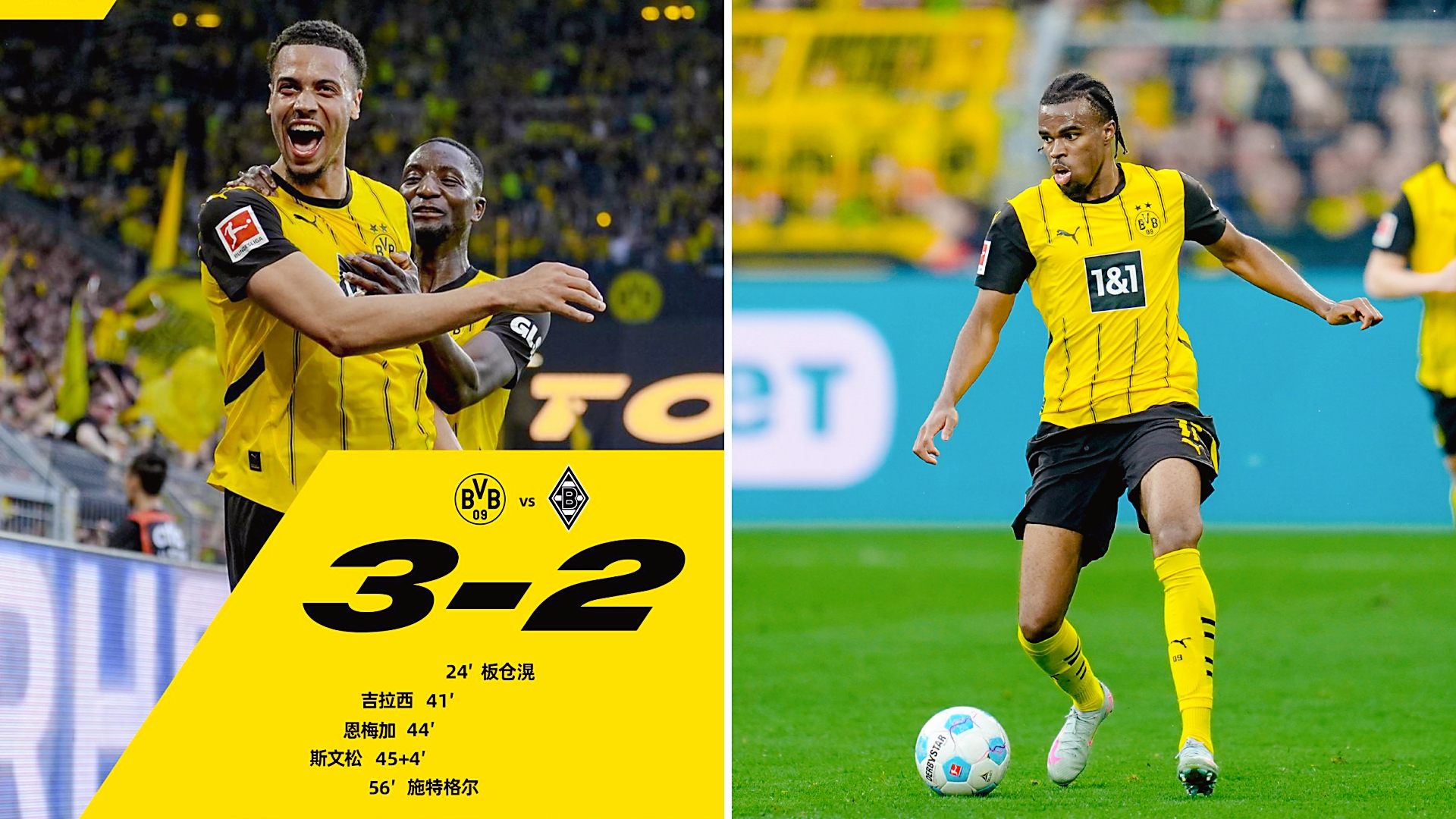 包含多特蒙德训练开放日，今晨战术微调引欢呼，西甲在即，细节决定成败的词条